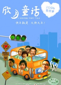 日韩欧美在线观看视频一区二区